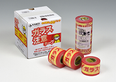 ガラス注意テープ ＜40mm×18m（12巻）＞（カモ井加工紙）
