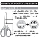 ブロワ用曲がりノズル＜45度・90度セット＞（大塚刷毛製造）4