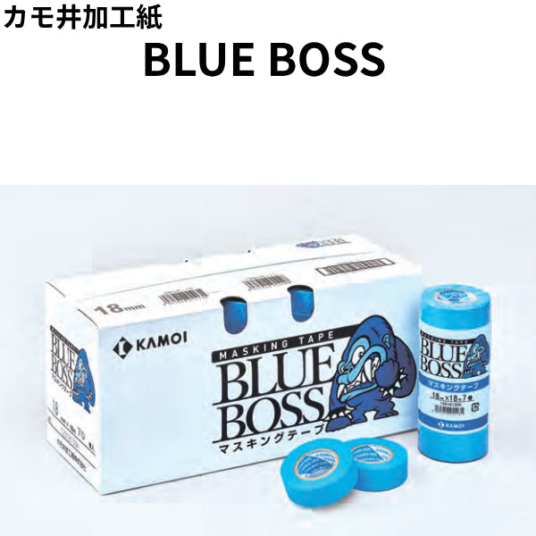 セール中! カモイ 車両用マスキングテープ BLUE BOSS ブルーボス
