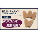 K.O コーキングヘラ TETSUAME（大塚刷毛製造）