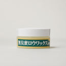 無臭蜜ロウワックス＜10g＞