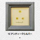 アイアンペイント（ターナー色彩）12 アンティークシルバー