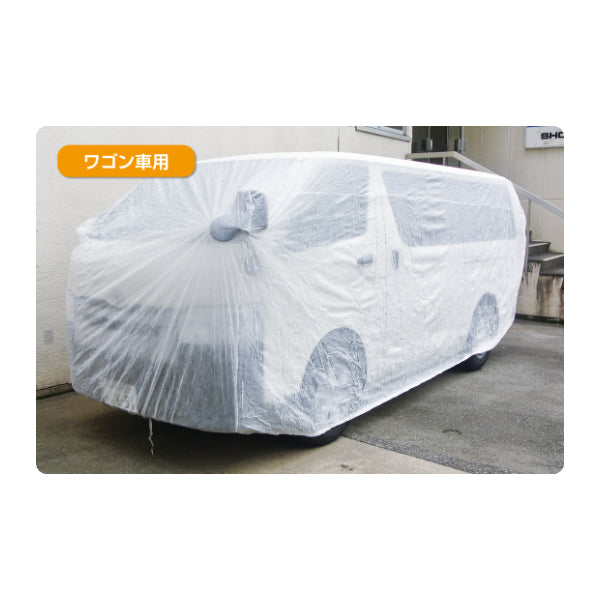 アジャスト付き不織布カーカバー（大塚刷毛製造）| 塗料屋さん.com