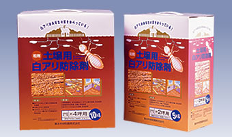 シロアリ防除 土壌処理粒剤 ターマイトキラースペシャル 10kg 白蟻退治 粒状ターマイトキラースペシャル 10kg ケミプロ化成 ケミプロ