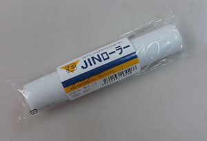 JINローラー <7ｲﾝﾁ>　短毛　7M-C-JIN  （大塚刷毛製造） - 塗料屋さん.com