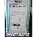 アレス水性ワイドグリップ Ⅱ<16kg>（関西ペイント） - 塗料屋さん.com