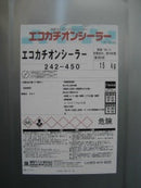 エコカチオンシーラー・透明(242-450） 『15kg』（関西ペイント） - 塗料屋さん.com