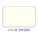 SKマイルドボーセイ＜4kgセット/16kgセット＞（エスケー化研）