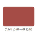 SKマイルドボーセイ＜4kgセット/16kgセット＞（エスケー化研）