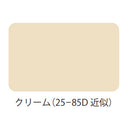 SKマイルドボーセイ＜4kgセット/16kgセット＞（エスケー化研）