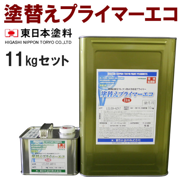 東日本塗料 フローンエポパテ 4kgセット - 2