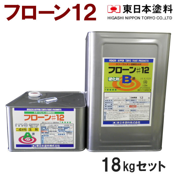 フローン#12 <18kg角缶セット>A-4フォックスグレー（東日本塗料） - 塗料屋さん.com