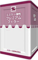 エスケー弾性プレミアムフィラー＜15kg＞（エスケー化研）