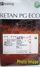 64-381-007 レタンPGエコ クリヤーHXスタンダード硬化剤 <4L>（関西ペイント） - 塗料屋さん.com