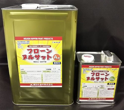 フローンヌルサット ＜3.3kgセット/13.2kgセット＞（東日本塗料