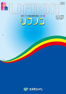 リフノン カタログ （スズカファイン） - 塗料屋さん.com