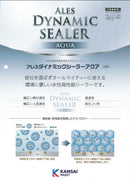 アレスダイナミックシーラーアクア カタログ （関西ペイント） - 塗料屋さん.com