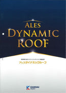 アレスダイナミックルーフカタログ･色見本 （関西ペイント） - 塗料屋さん.com