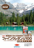 ファインウレタンU100木部用クリヤー カタログ （日本ペイント） - 塗料屋さん.com