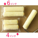 エコペン　レモンローラー（毛丈13mm） <4インチ／6インチ> - 塗料屋さん.com
