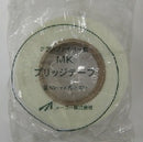 MK ブリッジテープ <35mm巾/50mm巾> （メーコー） - 塗料屋さん.com