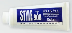 スタイルプラス908 <500g> （ソーラー） - 塗料屋さん.com