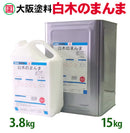 白木のまんま（水性白木専用ニス） <3.8kg、15kg> （大阪塗料工業） - 塗料屋さん.com