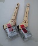 塗来　自然塗料用　筋 <15号、20号>（大塚刷毛製造） - 塗料屋さん.com