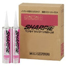 ヘンセイシリコーンNB-LM　320ml(単位：バラ売り) - 塗料屋さん.com