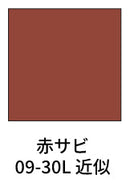 マイルドサビガード＜4kg/16kg＞（エスケー化研）