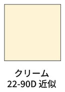 マイルドサビガード＜4kg/16kg＞（エスケー化研）