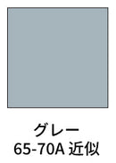 マイルドサビガード＜4kg/16kg＞（エスケー化研）