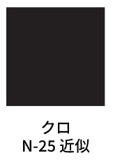 マイルドサビガード ＜4kg/16kg＞（エスケー化研） | 塗料屋さん.com