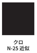 マイルドサビガード＜4kg/16kg＞（エスケー化研）