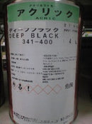 アクリック1000 <16L>（関西ペイント） - 塗料屋さん.com