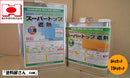 スーパートップ遮熱 <6kgセット>（東日本塗料） - 塗料屋さん.com