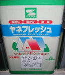 ヤネフレッシュ <4kgセット>（エスケー化研） - 塗料屋さん.com