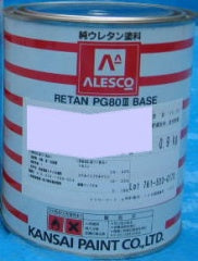 レタンPG80ベース<0.9kg>(関西ペイント)