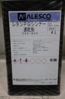 レタンＰＧシンナー（超速乾、速乾、標準、遅乾、超遅乾、超々遅乾） <4L、16L>（関西ペイント） - 塗料屋さん.com