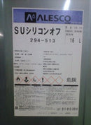 SUシリコンオフ（速乾型） <4L、16L>（関西ペイント） - 塗料屋さん.com
