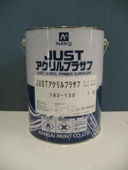 JUSTアクリルプラサフ <4kg>（関西ペイント） - 塗料屋さん.com
