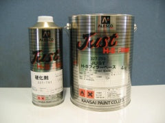 JUST H-Sフィラー <4kg、4.8kgセット>（関西ペイント） - 塗料屋さん.com