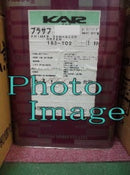 KARプラサフ <4kg、16kg>（関西ペイント） - 塗料屋さん.com