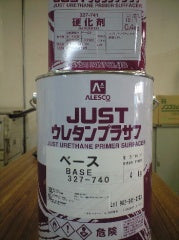 JUSTウレタンプラサフ <4kg、4.4kgセット>（関西ペイント） - 塗料屋さん.com