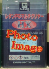 レタンPGエコ クリヤーHX シリーズ <16L>（関西ペイント） - 塗料屋さん.com