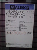 レタンPGマルチ クリヤーXRベース <16L>（関西ペイント） - 塗料屋さん.com