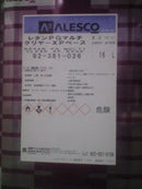 レタンPGマルチ クリヤーXPベース <16L>（関西ペイント） - 塗料屋さん.com