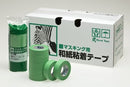 マスキング用和紙粘着テープ