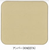 ケツロナイン＜18kg＞（菊水化学工業）| 塗料屋さん.com ケツロナイン 18kg