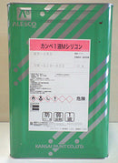 カンペ１液ＭシリコンHG <3kg/15kg>（関西ペイント） - 塗料屋さん.com